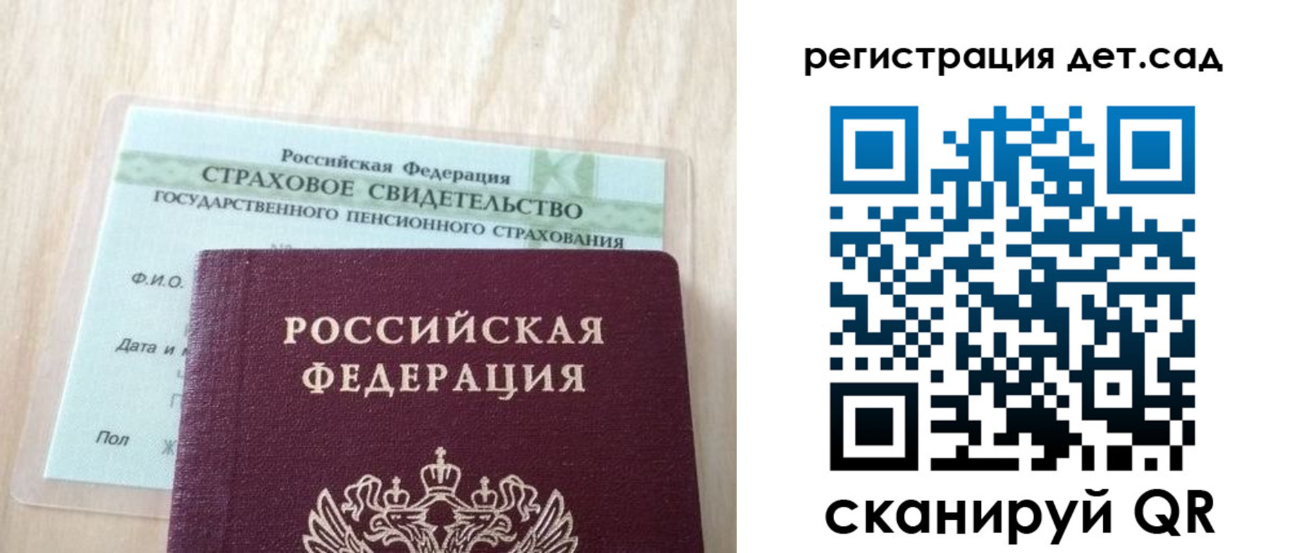 регистрация в Окуловке