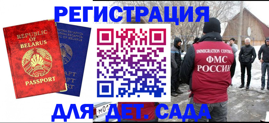 временная регистрация собственник в Окуловке